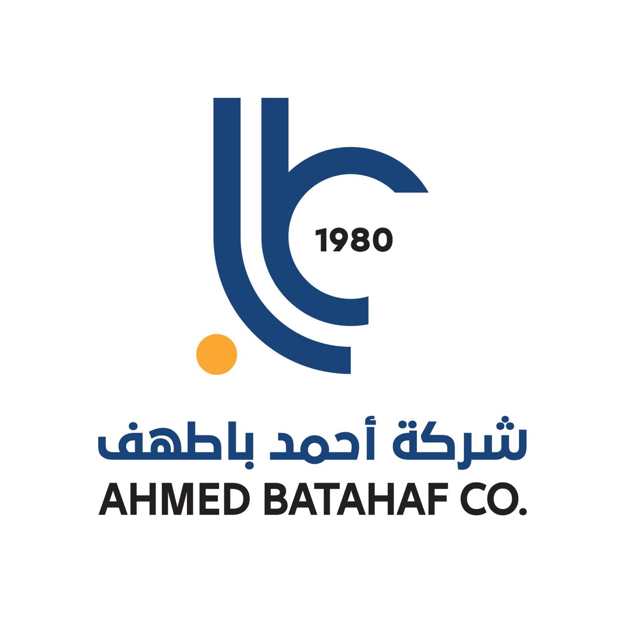 باطهف